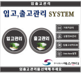 에스엔디