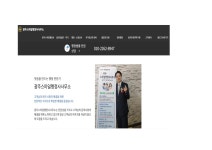 광주스마일행정사사무소