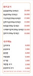 양주상회