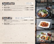 포베이 부천송내역점