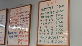 순떡