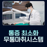 마곡세브란스치과의원