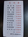 용문각