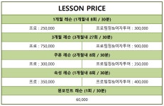 천오골프장