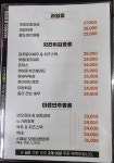 망고뮤직타운