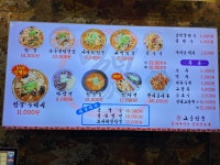 백년교동짬뽕 안산장상동점