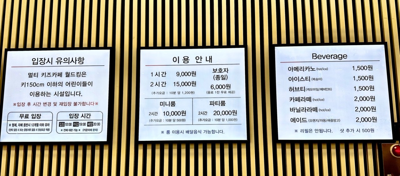 포항월드킹월드킹 이미지
