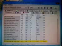 컴퓨터수리