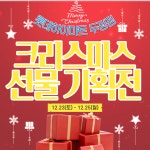 롯데하이마트 두정점