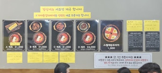 가마솥김치찌개