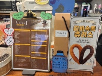 카페앤제이