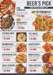 리얼펍 평택고덕점