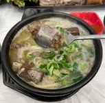 내조국 국밥 미평점