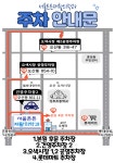 서울튼튼재활의학과의원
