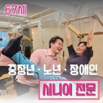 맨하탄 휘트니스 피티