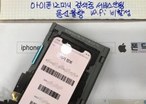 폰닥터