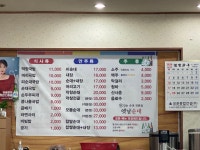 옛날순대