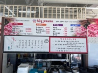 칠우대패삼겹살 수완점