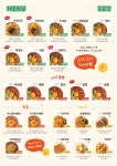 덮덮밥 단구점