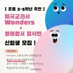 히포영어교습소