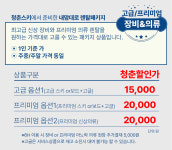 지산리조트 렌탈샵 청춘
