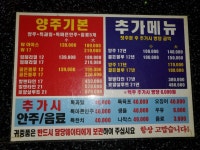 뉴호방나이트클럽