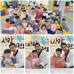 아이사랑태권도장