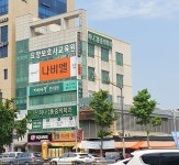 효경요양보호사교육원