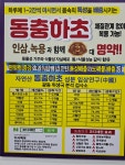 큐사랑 청주모충점 | 큐사랑 청주봉명점