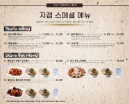 포베이 부천송내역점
