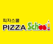 피자스쿨 안양관악타운점