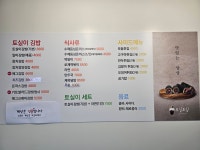 토실토실 꼬마김밥