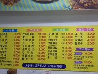 행복식당