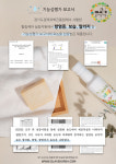 한영에프앤비