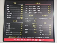 이순신중화요리