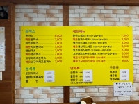 제현모수제돈까스