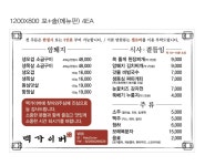 맥가이버