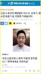 하늘땅한의원