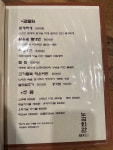 노곡회관 울산성남점