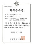 해드리오 행정사사무소