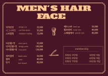 맨즈헤어 FACE
