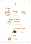 알로하