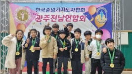 드림FIT점핑클럽 | 드림아이태권도&파워점핑줄넘기클럽