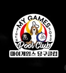마이게임스당구클럽