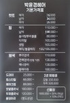 박윤경헤어