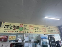 장풍한식뷔페