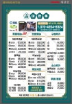 대만족 부산대연점
