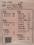 루이스헤어
