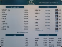 소소팜
