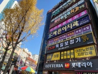 시그니아 독일보청기 부산 연산센터